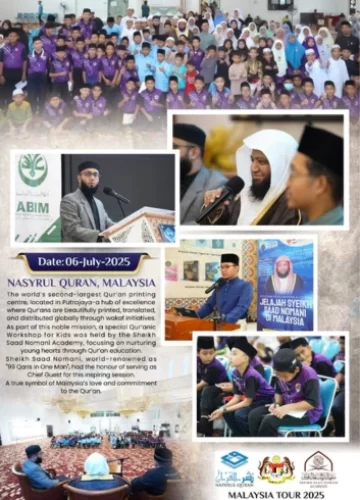 Untitled design - 2025-08-17T024704.698